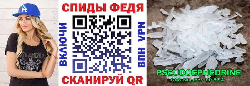 Амфетамин 98%  Миллерово 