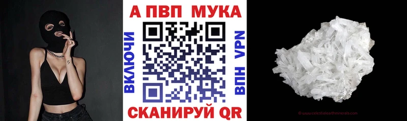 Alfa_PVP VHQ  закладка  Миллерово 