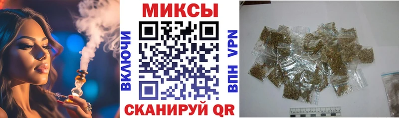 Бутират буратино  Миллерово 