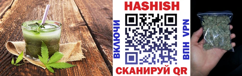 Canna-Cookies марихуана Миллерово