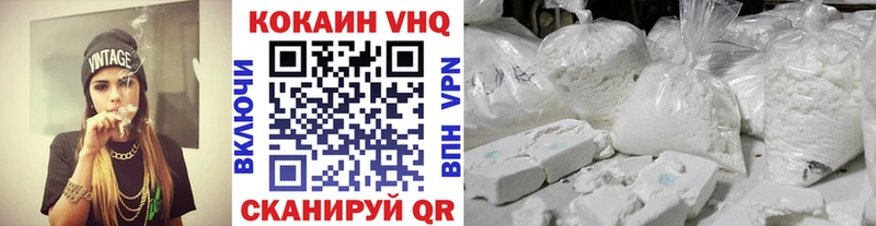 КОКАИН Fish Scale блэк спрут вход Миллерово