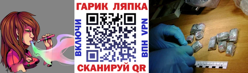 Гашиш VHQ  Миллерово 