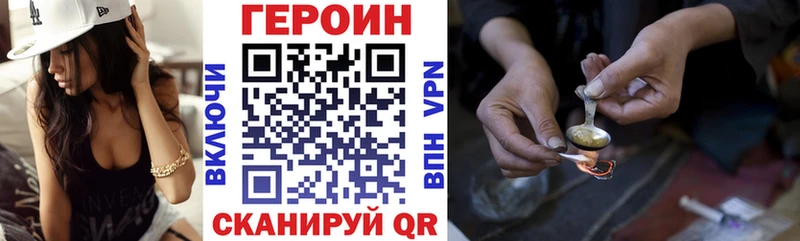 купить наркотик  Миллерово  MEGA ссылки  ГЕРОИН герыч 