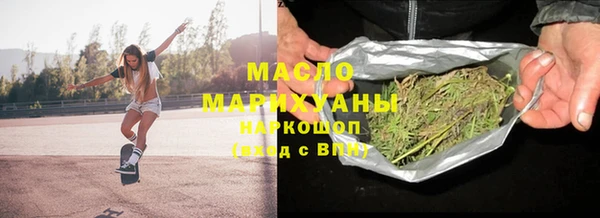 скорость mdpv Алексин