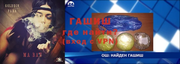 героин Абдулино