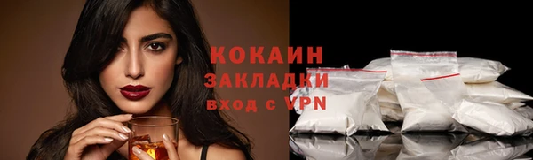 героин Абдулино