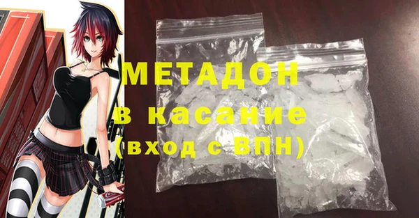 трава Абинск