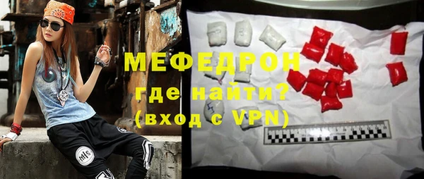меф Алзамай