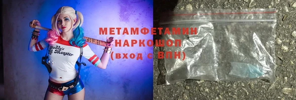 героин Абдулино