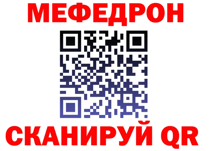 МЕФ VHQ как войти shop kraken Миллерово