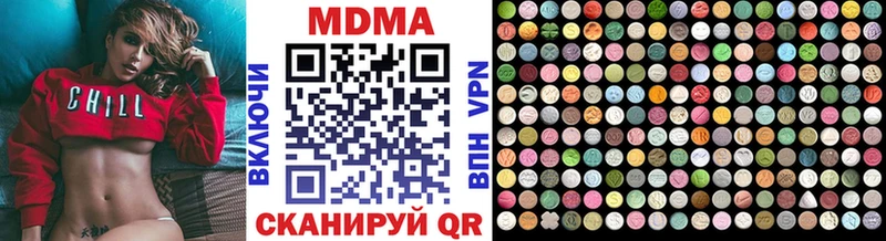 МДМА кристаллы  Миллерово 