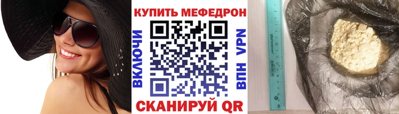 МЯУ-МЯУ 4 MMC  магазин    Миллерово 
