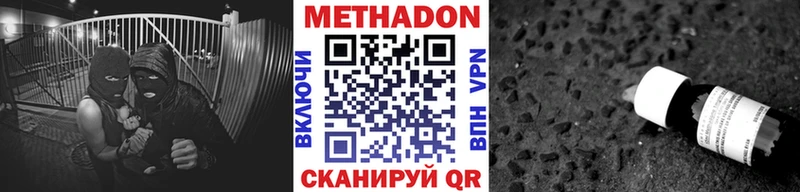 KRAKEN зеркало  Миллерово  МЕТАДОН мёд 