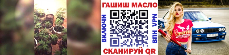Дистиллят ТГК THC oil Миллерово